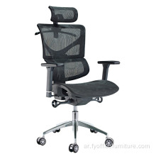 EX-Factory Price Ergonomic Chair مع مسند ذراع قابل للتعديل بمقعد دلو 4D